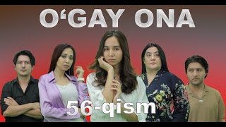 O'gay ona (56 qism) Ўгай она (56-қисм)