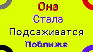 Мне не пришлось долго скучать одному.