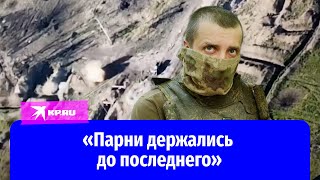 Командир рассказал, как его взвод держал оборону в женской колонии в Малой Локне