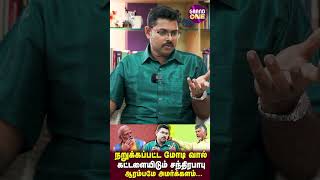 நறுக்கப்பட்ட மோடி வால் | கட்டளையிடும் சந்திரபாபு நாயுடு | Journalist Koteeswaran interview