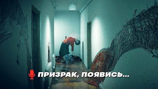 ОБЩАЙСЯ С ПРИЗРАКАМИ, ЧТОБЫ ВЫЖИТЬ! ► Supernatural