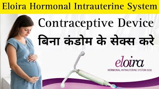 Eloira Hormonal Intrauterine System | Levonorgestrel Intrauterine System | Dose | Side effects