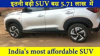 Magnite XE Value for Money vehicle | Magnite XE 5.71लाख में ये फुल मजे देती है |इसका तोड़ आज भी नहीं