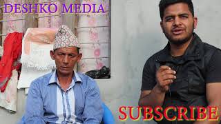 हत्यारा लाई फासी को माग ।viral news