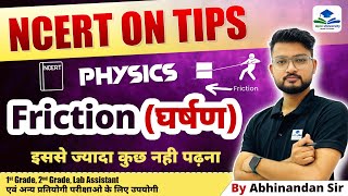 FRICTION | NCERT PHYSICS|TARGET RPSC EXAM | RPSC 1ST GRADE, 2ND GRADE, LAB ASSISTANT |RPSC EXAM 2024