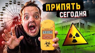 ЧЕРНОБЫЛЬ СЕГОДНЯ ☢️ КАК ЖИВЕТ ПРИПЯТЬ ПОСЛЕ ОРКОВ ?