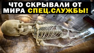 ГЛАВНАЯ ТАЙНА! ЧТО СКРЫВАЛИ ОТ МИРА СПЕЦ.СЛУЖБЫ!