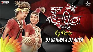 Jhum Lebo Bastariha Gana | Cg Remix | Dj Sarwa x Dj Arya