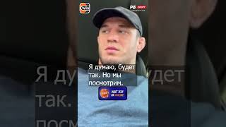 Усман Нурмагомедов: Шаблий сдастся после двух-трех раундов #mma #нурмагомедов