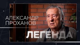 «Пятый Сталин — это Путин», свободы слова «нет», коллекция бабочек и иноагенты // Проханов