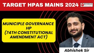 MUNICIPLE GOVERNANCE HP [74TH CONSTITUTIONAL AMENDMENT ACT] || Himachal Pradesh #education #hpas