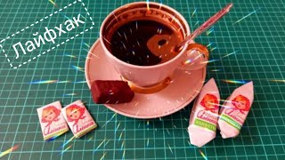 Шоколадка из конфетой обёртки, для ватных игрушек. Miniature chocolate from a candy wrapper.