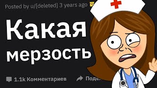 Хирурги, Что Самое Ужасное Вы Доставали из Тела Пациента?