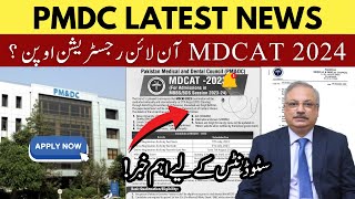 PMDC Latest News MDCAT Online Registration Portal Start 2024? Apply For MDCAT Entry Test Dates NUMS