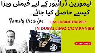 How to get family Visa For a limousine driver in Dubai