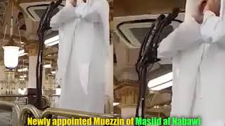 Mohammed Marwan cries on his first Azaan I  Newly appointed Muezzin of Masjid al Nabawi