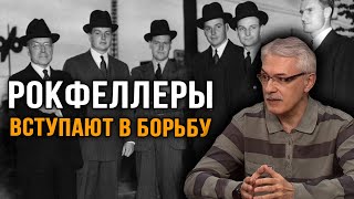 Фёдор Раззаков | Ловушка для Сергея Зубатова