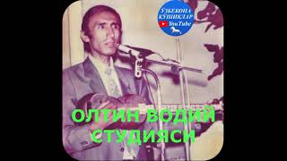 ШЕРАЛИ ЖЎРАЕВ ИККИ ДОНА ИЖРО.#uzbek #uzbekistan #trendingshorts.#retro