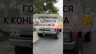 ПОЧЕМУ ОНИ ТАК ПОПУЛЯРНЫ❓