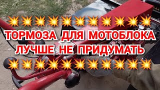 Приехал помочь отцу. Тормоза для прицепа мотоблока. Адаптер для мотоблока и другие самоделки.