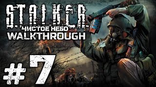 Прохождение S.T.A.L.K.E.R.: Чистое Небо [OGSM 1.8] — Часть #7: БАРДАК НА КОРДОНЕ