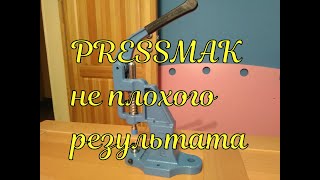 ЧУГУННЫЙ ПРЕСС  TEP -  2 presmak (ОБЗОР)