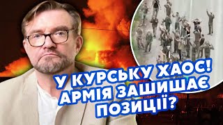 💥КИСЕЛЬОВ: Це Кінець! Путін дав НАКАЗ по Курську. Тотальний ОБВАЛ ОБОРОНИ. Передали ПОСЛАННЯ зі США