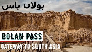 History of Bolan Pass: The Historic Gateway of South Asia || Mubashir Asif