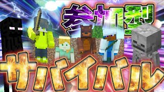 【縦型配信】くぼくらサバイバル参加型配信！！【エンドラかかってこいよ！】 #shorts #minecraft