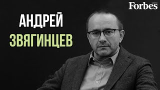 Андрей Звягинцев – о войне, о болезни, о переезде в Европу и о своём новом фильме