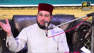 Milad e Mustafa  || Allama Jameel Ahmed Zahid 2024