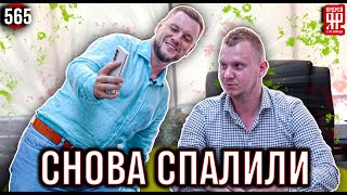 Продали дикий автохлам, на котором запрещено ездить!!!