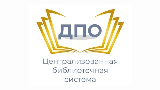 Воркшоп Д.Б. Казанцевой по коучинг-технологиям (часть 6)