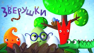 Пластилинки 🥏 Зверушки 🐣🐢 Детки ⭐ Сборник мультиков ✨ Музыкальные мультфильмы | Мультики