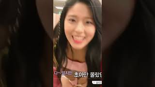 [REMASTER] AOA Seolhyun Gifs Compilation #1 😍