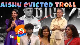 bigg boss tamil season 7 aishu evicted || nixen angry troll