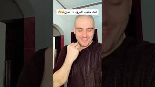 برد الشتاء😂🔥اشتراك في القناه تشجيع لاخوك 📣🔥 #راس_السنة #الشاذلي