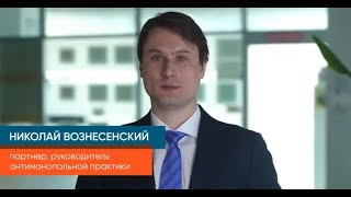 О некоторых вопросах, возникающих в связи с применением судами антимонопольного законодательства