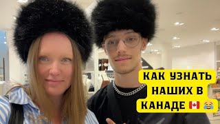 ЧТО КУПИЛА В ZARA | 50 ОТТЕНКОВ ВЕЩЕЙ В ПОЛОСКУ 😂 ЛЯП С ТЕЛЕФОНОМ| БУДНИ В КАНАДЕ 🇨🇦