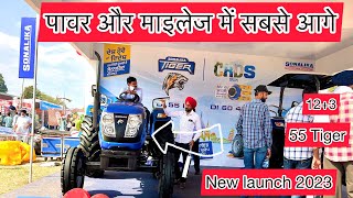 ￼3 cylinder मैं 58hp sonalika Tiger 55 di | new launch 2023 review