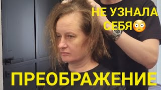 Преображение😩 Не упадите😳😯Было/стало. Шок. Не узнала себя!! Смотрите до конца😳💣