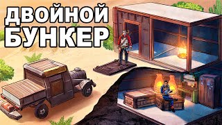 ДВОЙНОЙ БУНКЕР! 100 ЧАСОВ ВЫЖИВАНИЯ в ПУСТЫНЕ - Rust/Раст