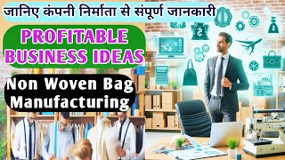 Profitable business ideas 2024 । Non woven bag manufacturing business