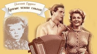 Краше ясного сокола_Слушать рассказ