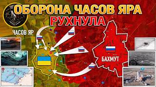 Путин Увеличил Российскую Армию🎖 Часов Яр Обречен💥 Угледар На Грани⚔️ Военные Сводки За 16.09.2024