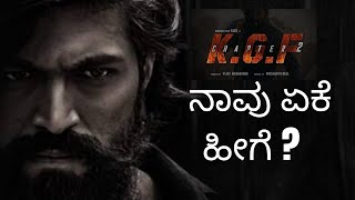 KGF Chapter 2 Kannada - 20% theatre occupancy in USA | First Day First show