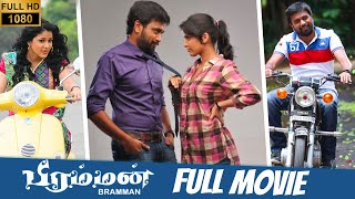 Bramman  - Full Movie | Sasikumar | Lavanya Tripathi | Santhanam | Soori | Devi Sri Prasad