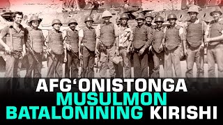 Afg‘onistonga Musulmon batalonining kirishi #fikratuz