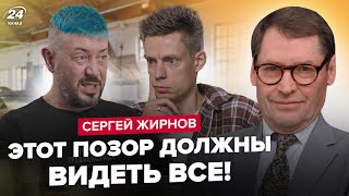 🤯ЖИРНОВ: Дудь в ШОЦІ з Лебедєва! НОВІ деталі ОБМІНУ. Пєсков несподівано ПОКИДАЄ Кремль?