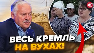 💥Жителі Курська ВИЙШЛИ ПРОТИ Путіна! ВОЛАЮТЬ на відео! Пропагандист В ЕФІРІ сказав ЗАЙВЕ про “СВО”